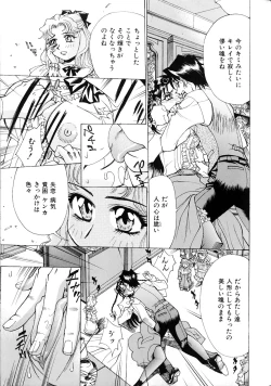 Page 69 of Noushuku Lemon