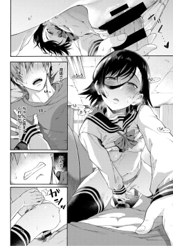 Page 128 of Gakuen Ura Service