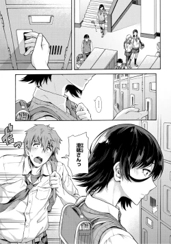 Page 61 of Gakuen Ura Service