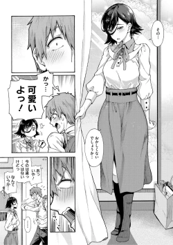 Page 66 of Gakuen Ura Service