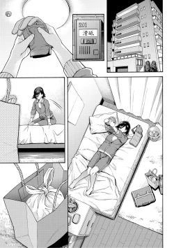 Page 93 of Gakuen Ura Service