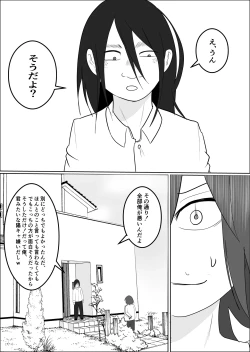 Page 30 of Hata Touban no Onna 3