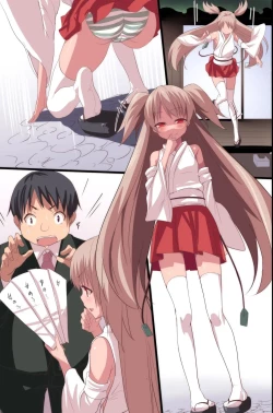 Page 69 of Demonic School Rules