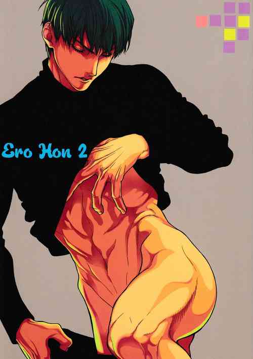 Download 【Nue/Zenda】 Ero Hon. 2