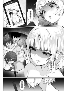 Page 30 of Ore no Joukyou Seiseikatsu 19 "Shizuru Ninshin Kouhen"