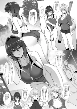 Page 11 of 破魔の巫女 淫獄に堕つ