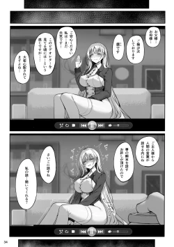 Page 35 of Taisetsu ni Ningen Toshite Sodate te Itadaita no ni Onaho de Gomennasai Junbigou