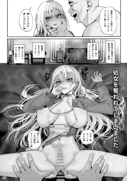Page 43 of Taisetsu ni Ningen Toshite Sodate te Itadaita no ni Onaho de Gomennasai Junbigou