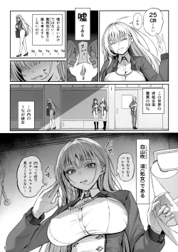 Page 9 of Taisetsu ni Ningen Toshite Sodate te Itadaita no ni Onaho de Gomennasai Junbigou