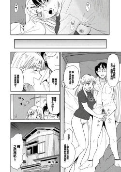 Page 108 of Nikuyoku no Bigaku