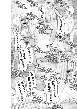 Page 15 of Boku no Natsuyasumi with Araara Mama