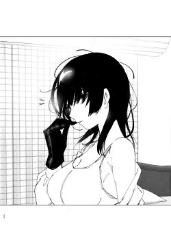 Page 19 of Monogatari no youni | 正如我们共同谱写的故事那般