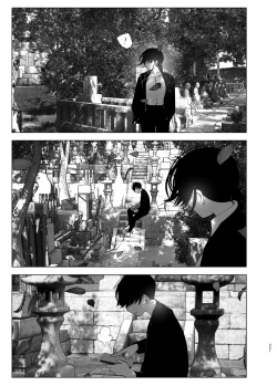 Page 250 of Monogatari no youni | 正如我们共同谱写的故事那般