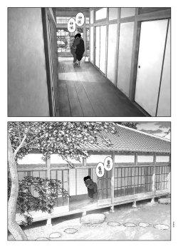 Page 284 of Monogatari no youni | 正如我们共同谱写的故事那般