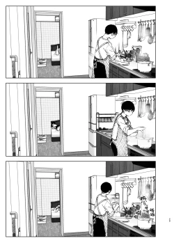 Page 28 of Monogatari no youni | 正如我们共同谱写的故事那般