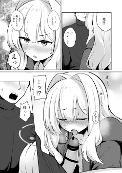 Page 7 of Hare to Tent in