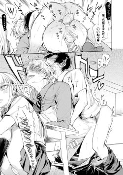 Page 55 of Musume no Kenzen na Ikusei no Tame Karada o Hatte Zettai ni Seikou Soshi suru Batsuichi Otou-san