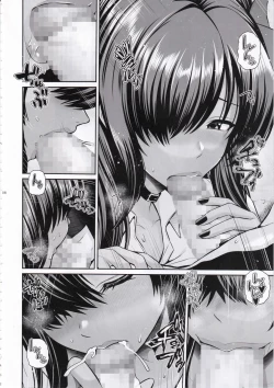 Page 7 of Naga to Issho Himitsu no Jikan