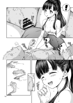 Page 13 of Packed my Favorites