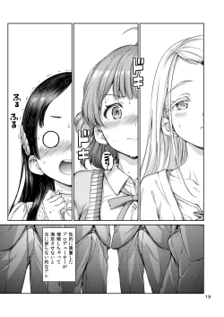 Page 18 of Packed my Favorites