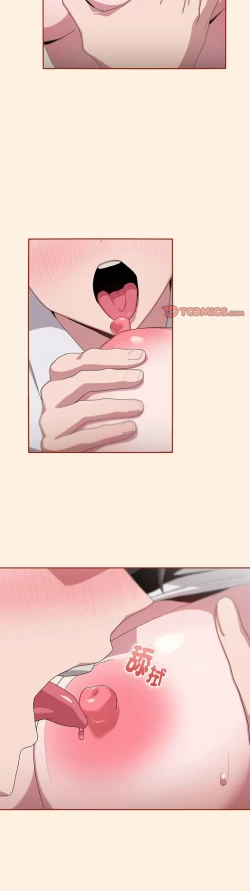 Page 216 of 大企业里的小秘密／Troublesome Employee Warning 1-13