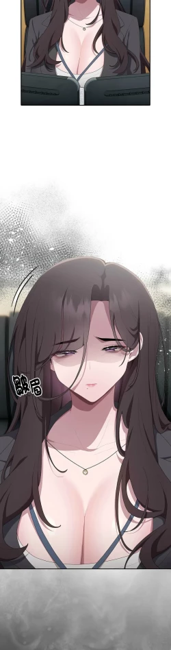 Page 485 of 大企业里的小秘密／Troublesome Employee Warning 1-13