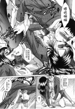 Page 128 of Kirai=Suki