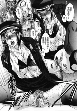 Page 206 of Kirai=Suki