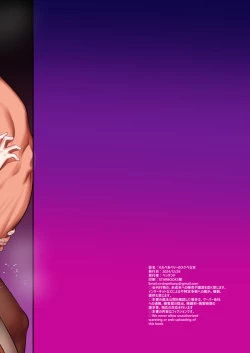 Page 35 of Momo Pear Berry no Sukebe na Hon | 桃梨梅的小黄本