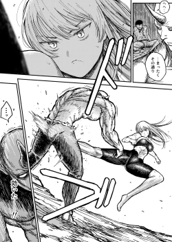 Page 14 of Destruction Destruction ヒロイン首絞め完全敗北