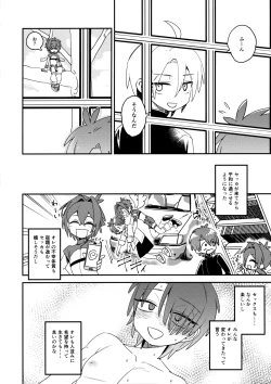 Page 31 of Tenshi-kun no Oshigoto!