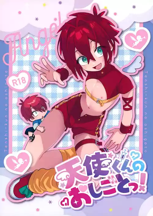 Download Tenshi-kun no Oshigoto!