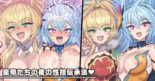 Download kōteitachi no yoru no seiwaza denshōhō ♥