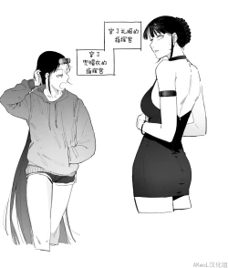 Page 10 of Patreon 2024.10-2024.12