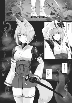 Page 4 of Tsuyoi Taimashi wa Haiboku shinai