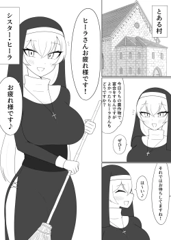 Page 2 of Menkui Chin Kobi Sister