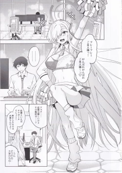 Page 4 of Cheer Girl Asuna wa H ga Shitai!