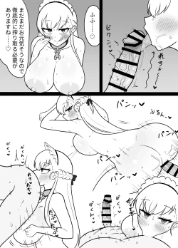 Page 16 of Berusuki...