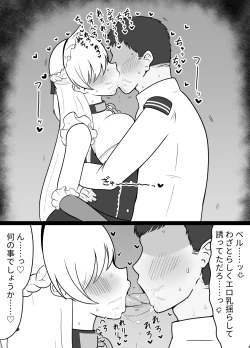 Page 3 of Berusuki...