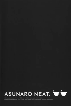 Page 21 of TS Loli Ojihen Junbi-gou ver.2