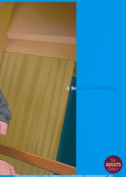 Page 21 of Offbehind the scene photos 9