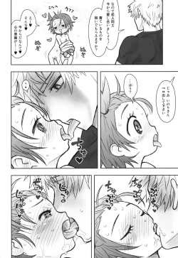 Page 9 of Hinnyuu Musume 46