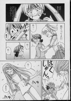 Page 8 of Negima Chick Factory