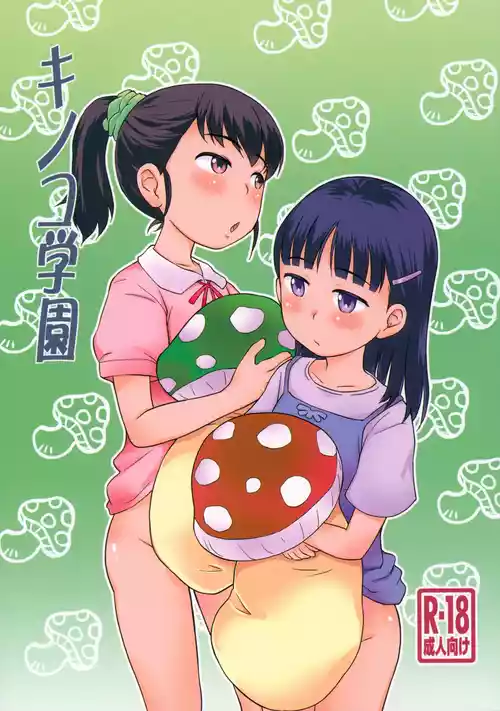 Download Kinoko Gakuen