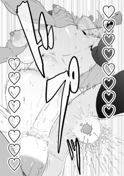 Page 33 of Tokkyuu Jutsushi ga Kyokon Ochi Suru dake