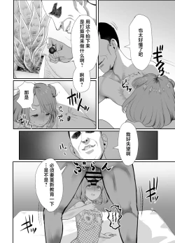 Page 29 of Papa no Onaho ni Nare 2 Mama ni Himitsu no Kaigairyokou