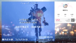 Page 29 of Warabe Danchi no Iroha-chan | 儿童住宅区的小色叶