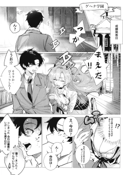 Page 7 of Yoru ni Saita Sakura