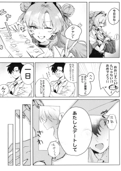 Page 8 of Yoru ni Saita Sakura