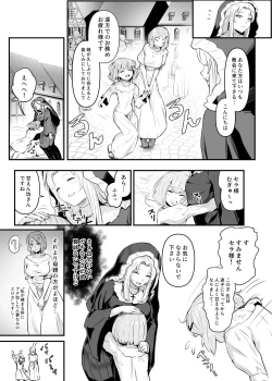 Page 32 of Utsukushiki Isekai 3 Shimai no Hyouiroku